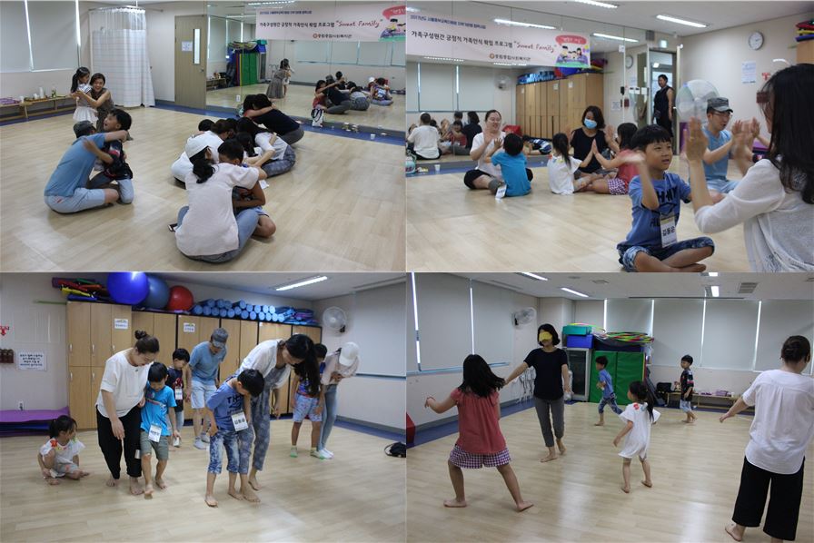 가족구성원간 긍정적 가족인식확립프로그램 \"Sweet Family\" 6회기